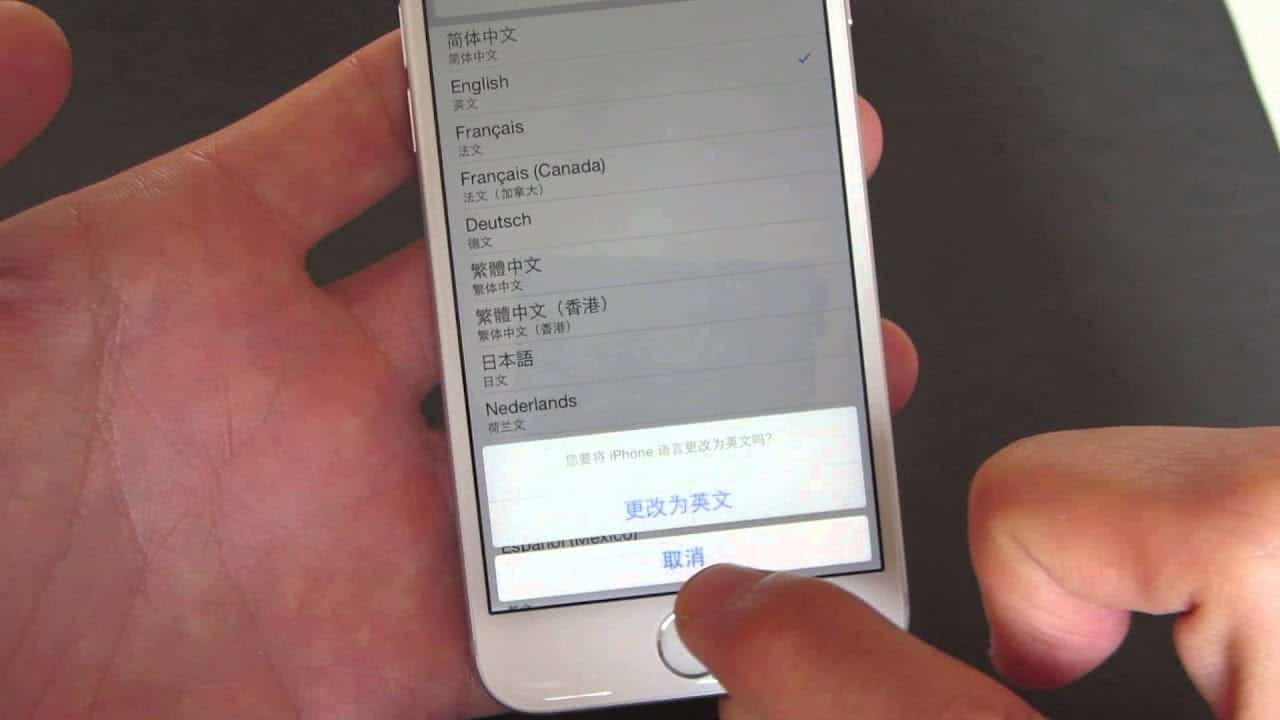 صورة لـ كيفية تعيين لغة التطبيق بشكل مُستقل عن لغة iPhone الرئيسية | maxresdefault-BvQZ2Ofs-DzTechs
