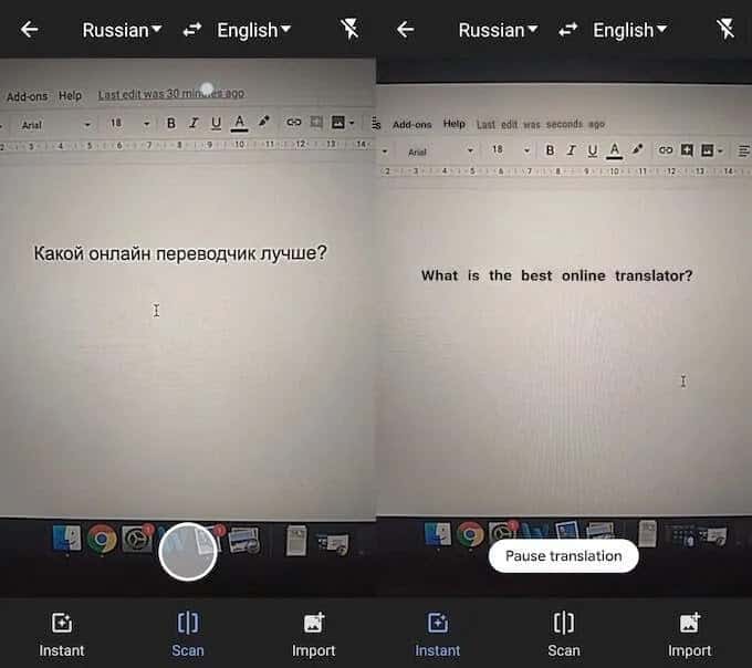صورة لـ مقارنة بين ترجمة Google و Bing Translate – أيهما أفضل؟ | 2_DzTechs