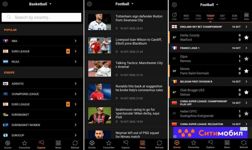 صورة لـ أفضل تطبيقات النتائج الرياضية المباشرة لنظام Android | 1d57Nul7-9GRNpLH50qOlPQ-DzTechs