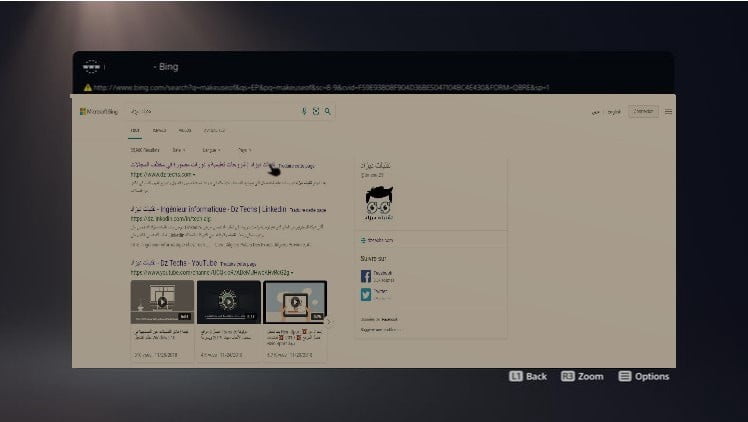 صورة لـ كيفية الوصول إلى متصفح الويب المخفي على جهاز PS5 | 1aVrNVDpsDTM5rzm3PuJRUA-DzTechs