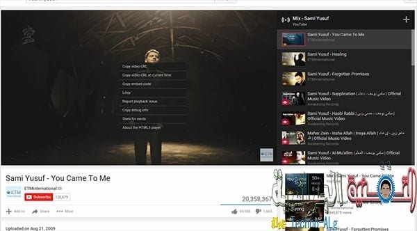 صورة لـ شرح لـ 5 استخدامات لليوتيوب لم تسمع بها و لم تستخدمها من قبل | Screenshot2B25281152529-DzTechs
