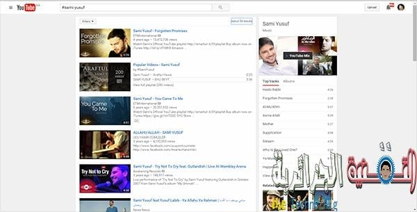 صورة لـ شرح لـ 5 استخدامات لليوتيوب لم تسمع بها و لم تستخدمها من قبل | Screenshot2B25281162529-DzTechs
