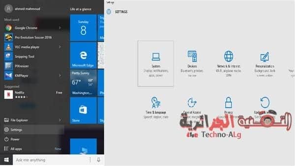 صورة لـ اعدادات البطارية والطاقة علي Windows 10 للوصول بالبطارية للعمل لفترات اطول وبشكل اكثر فاعلية | Untitled2B25286002Bx2B3382529-DzTechs