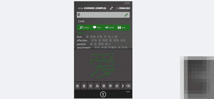صورة لـ أفضل تطبيقات إدارة الأعمال لنظام Windows 10 | 1DDc_BnX5vQvsFJSPHcrj-A-DzTechs