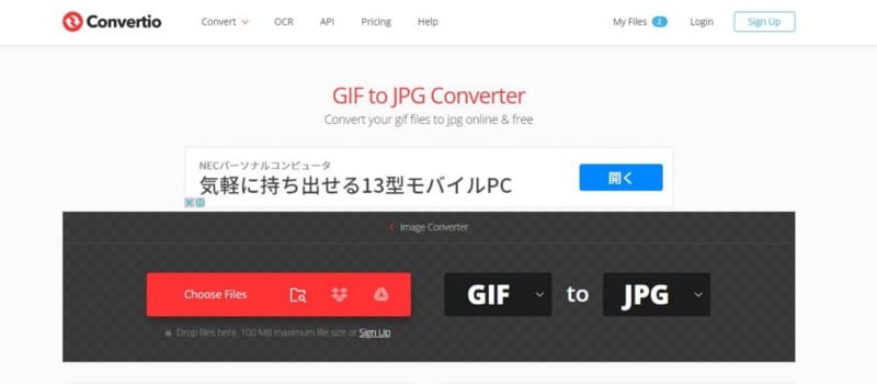 صورة لـ أفضل الأدوات عبر الإنترنت لتحويل ملفات GIF إلى JPG | 1WyR7Ep5uu2MWZzcj7CePgg-DzTechs