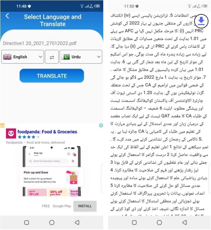 صورة لـ كيفية ترجمة ملف PDF إلى أي لغة | 1xZ4Od5T6UPBGjqhuEWdmdQ-DzTechs