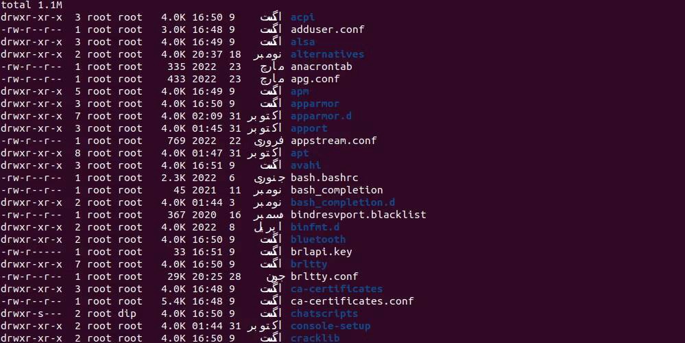 صورة لـ أفضل الأدوات لمراقبة صحة النظام على Linux | 1DODMKqbgHKA7zErReDoUDw-DzTechs