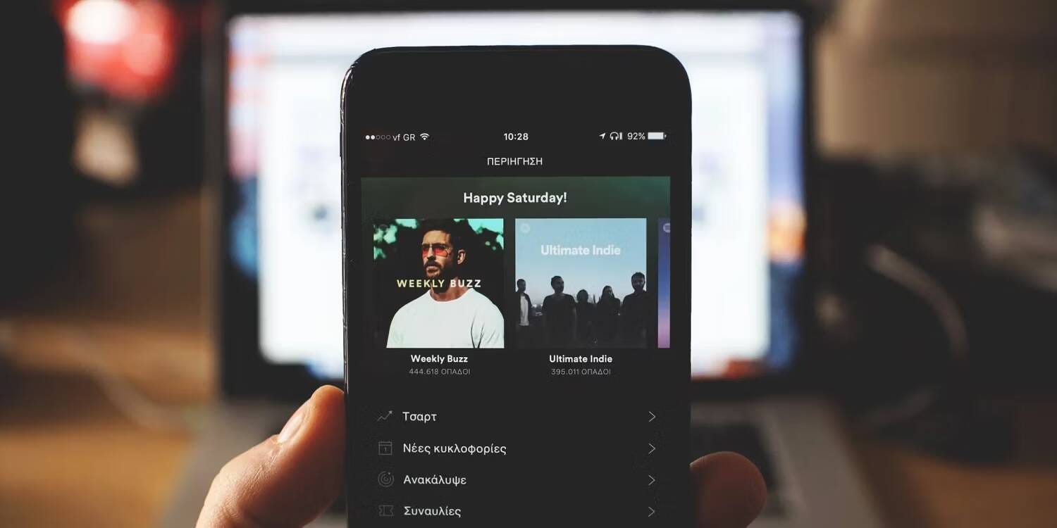 صورة لـ مُواجهة بين خدمات بث الموسيقى: Spotify و YouTube Music – أيهما يتفوق؟ | 1so2Z6m7LEXjcBhodVqa7rQ-DzTechs