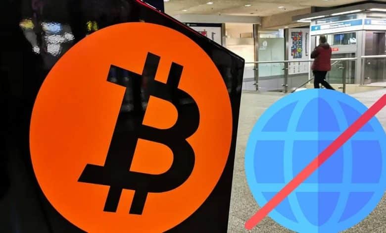 صورة لـ كيف يكون تأثير فقدان الاتصال بالإنترنت على Bitcoin وسوق العملات المُشفرة؟ | 1w1G2CMTpL7iUBbH8vusYOQ-DzTechs