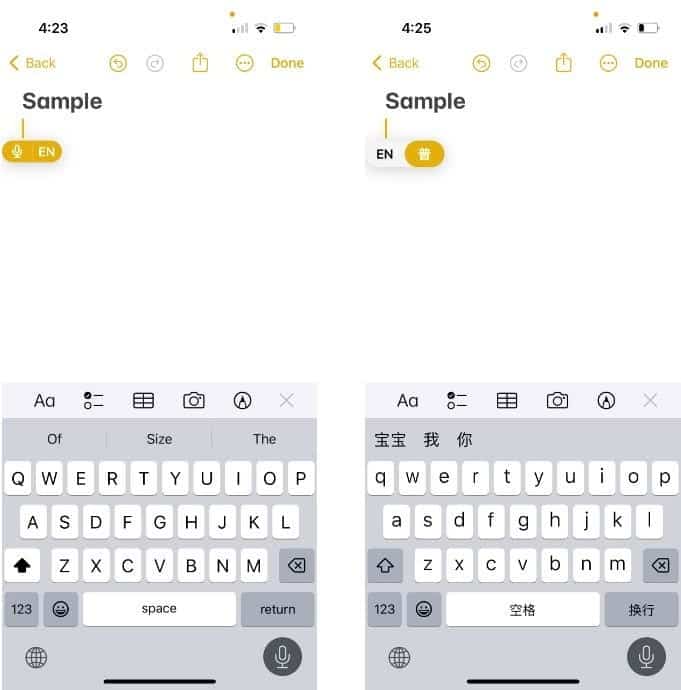 صورة لـ إصلاحات عندما لا يعمل الإملاء على الـ iPhone الخاص بك | 107vpPKdLrOX1LAMgrPUsNg-DzTechs
