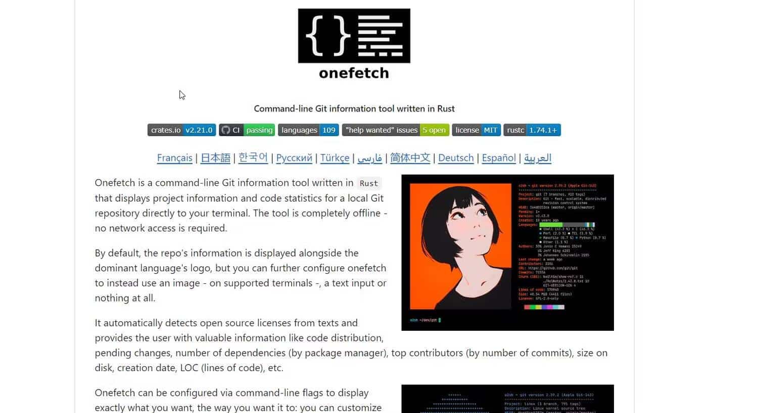 صورة لـ أفضل الخيارات المُتاحة لأخذ لقطات الشاشة على Linux (التي تستبدل Neofetch) | 1AJ-qm4lGqHfAloQ4QSxULw-DzTechs