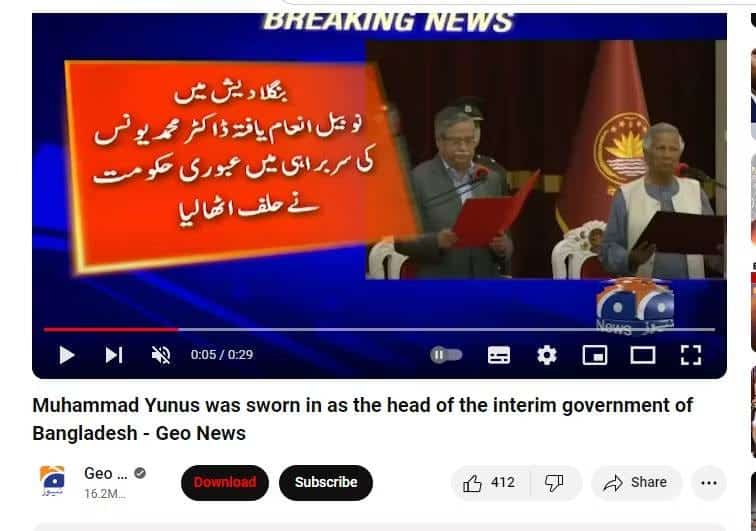 صورة لـ إضافات Chrome لتنزيل الفديوهات من YouTube | 1ZxfjTom6s9f6MnDX0JdiwA-DzTechs