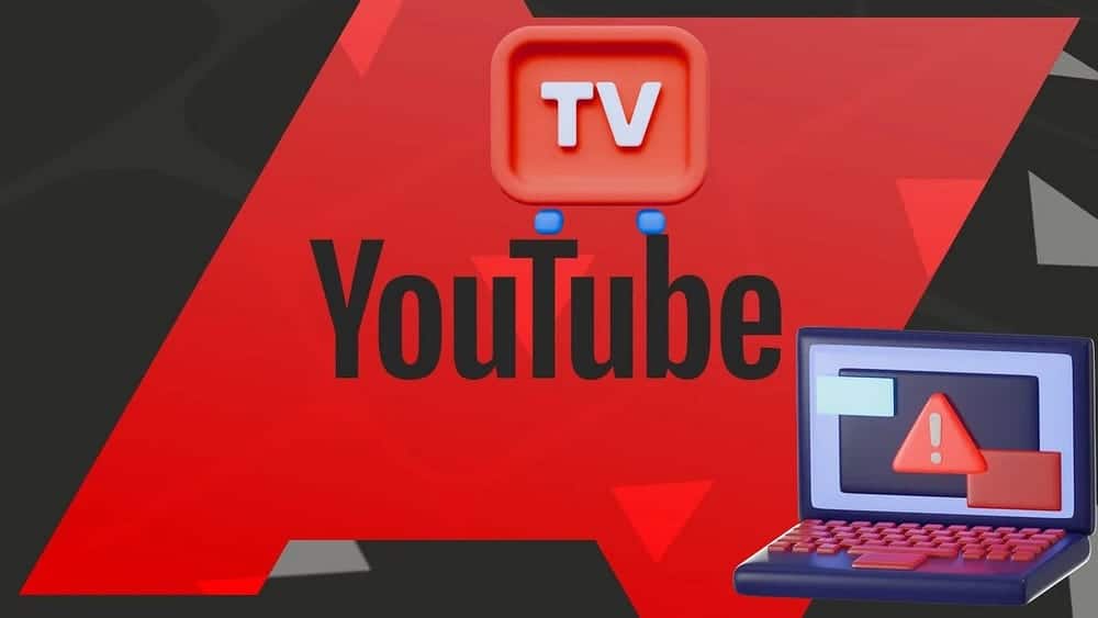 صورة لـ كيف تحل مشاكل تطبيق YouTube TV وتستعيد تشغيله بسهولة | 1lqqaHV0kNJTzsyJad-7uBQ-DzTechs
