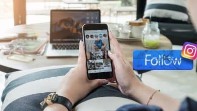 لماذا لا يُمكنك متابعة شخص على Instagram؟ أبرز الأسباب والحلول